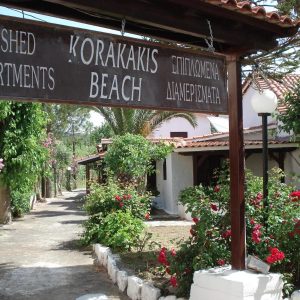 Ενοικιαζόμενα Διαμερίσματα Κορακάκης Beach
